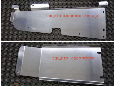 Защита адсорбера ТСС алюминий 4 мм для Mazda CX-5/9 2011-2021