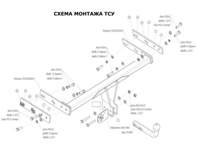 Фаркоп Bosal для Volvo XC60/XC70 2007-2016 7011-A
