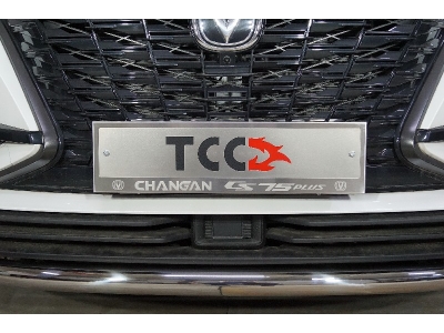 Рамка номерного знака (комплект) ТСС для Changan CS75 plus II 2022 – н.в.