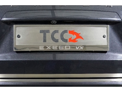 Рамка номерного знака (комплект)) ТСС для Exeed VX 2.0L 4WD 2021 – н.в. 