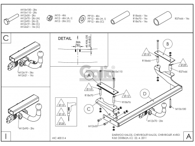 Фаркоп оцинкованный Galia шар A на хетчбек для Chevrolet Aveo 2003-2008