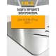 Защита переднего электромотора для Voyah Free EVR Long Range 39кВт, Free 2023-н.в. NLZ алюминий, 3 мм, с крепежом / Воя Фри