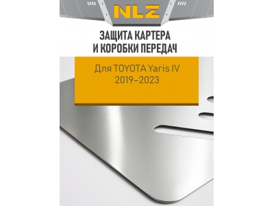Защита картера и коробки передач для TOYOTA Yaris IV 2019-2023 1.5 CVT бензин FWD AWD NLZ алюминий, 3 мм с крепежом / Тойота Ярис