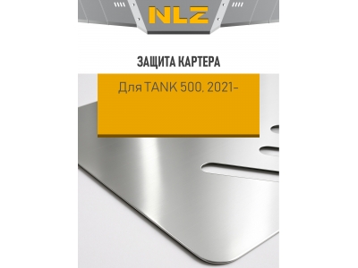 Защита картера (с креп.) для TANK 500 (2021-н.в.) 3.0 бен. AT (алюминий, 3 мм) / ТАНК