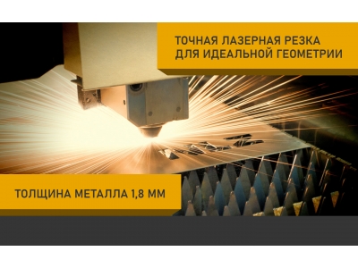 Защита бака для JAC T8/T8 Pro  (24-) 2,0/2,4 бен. AT 4WD / Джак Т8