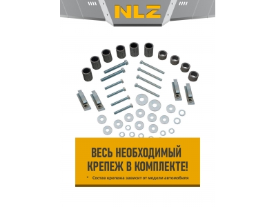 Комплект защит днища (3 шт.) для Geely EX5 EM-I 2025-н.в. 1.5 AT FWD NLZ сталь с крепежом / Джили