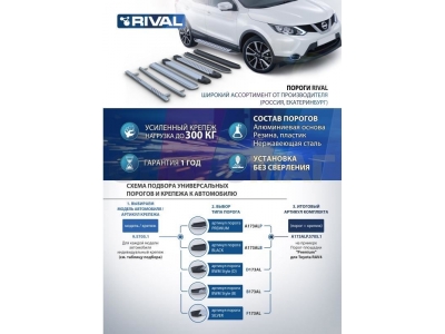 Пороги алюминиевые Rival Premium для Volkswagen Amarok 2016-2021