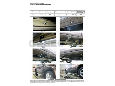 Пороги алюминиевые Rival Silver New для Volkswagen Amarok 2016-2021