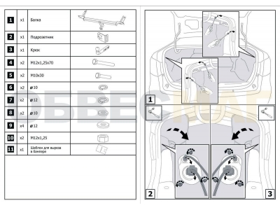 Фаркоп Atlas, шар A для Lada Vesta 2015-2021