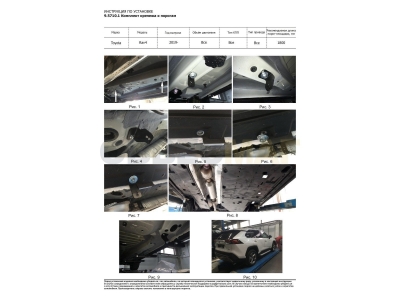 Пороги алюминиевые Rival Premium для Toyota RAV4 2019-2021