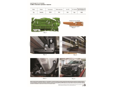 Пороги алюминиевые Rival Silver для Kia Sorento 2020-2021
