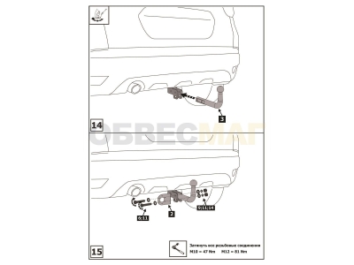 Фаркоп Atlas, шар A для Nissan Terrano/Renault Duster/Kaptur 2011-2021