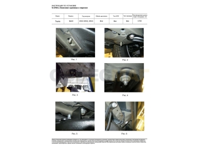 Пороги алюминиевые Rival Black для Toyota RAV4 2013-2019