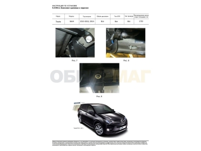 Пороги алюминиевые Rival Black для Toyota RAV4 2013-2019