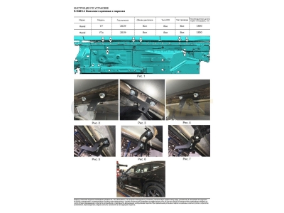Пороги алюминиевые Rival Premium для Haval F7/F7x 2019-2021