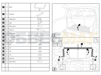 Фаркоп Atlas, шар A для Chevrolet Niva/Niva Travel 2002-2021