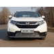 Накладка решетки радиатора нижняя 16 мм ТСС для Honda CR-V 2017-2021