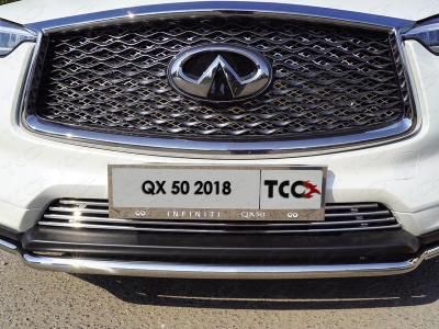 Накладка решётки радиатора нижняя 12 мм для Infiniti QX50 2018-2021