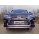Защита передняя двойная 60-50 мм ТСС для Lexus LX-570/450d 2015-2021