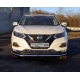 Защита переднего бампера 60 мм ТСС для Nissan Qashqai 2019-2021