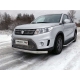 Защита передняя овальная 75х42 мм ТСС для Suzuki Vitara 2015-2021