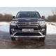 Накладка решётки радиатора 12 мм ТСС для Toyota Land Cruiser 200 Executive 2016-2021