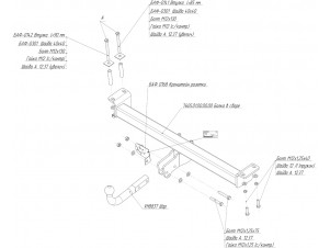 ТСУ Фаркоп Bosal на Chery Tiggo 3 № 7610-A