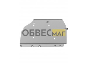Защита бака для Zeekr 9X  2025-н.в. 2.0 AT Бензин гибрид (алюминий, 3 мм) с креп. NLZ / Зикр