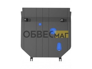 Защита картера и коробки передач для LIFAN Cebrium (14-) 1.8 бен. MТ / Лифан Кебриум 720