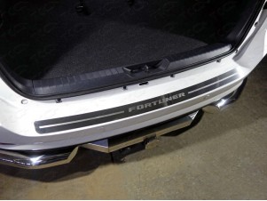 Накладка на задний бампер шлифованный лист надпись Fortuner для Toyota Fortuner № TOYFORT17-12