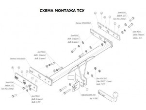 Фаркоп Bosal на Volvo XC60/XC70 № 7011-A